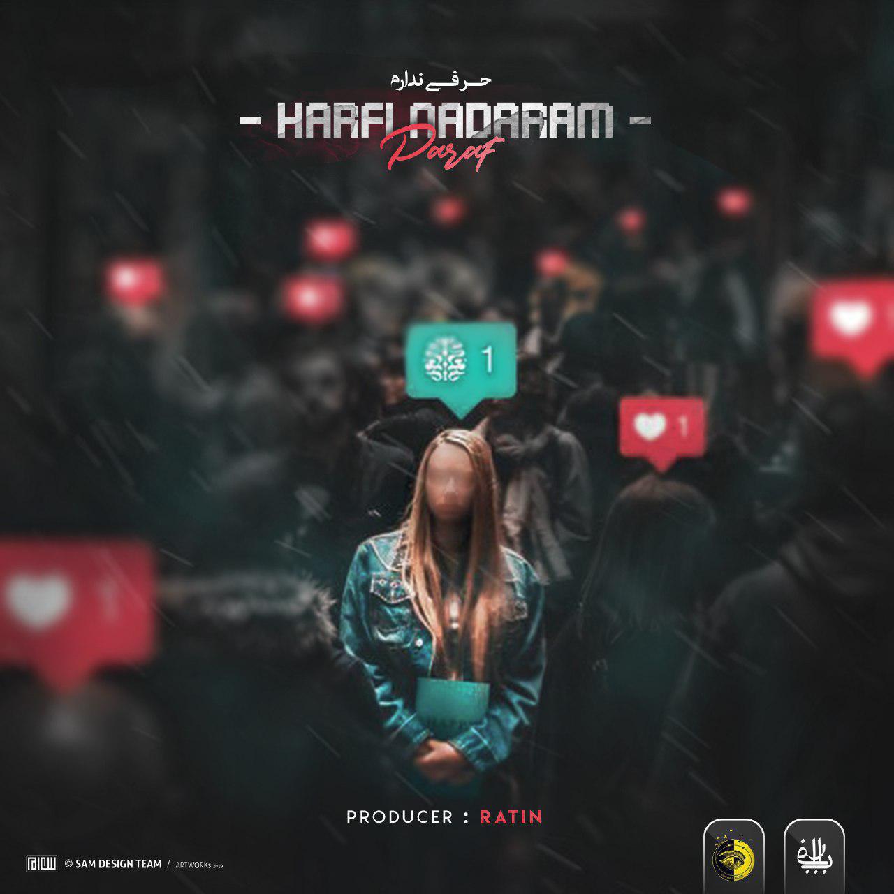 Paraf - Harfi Nadaram