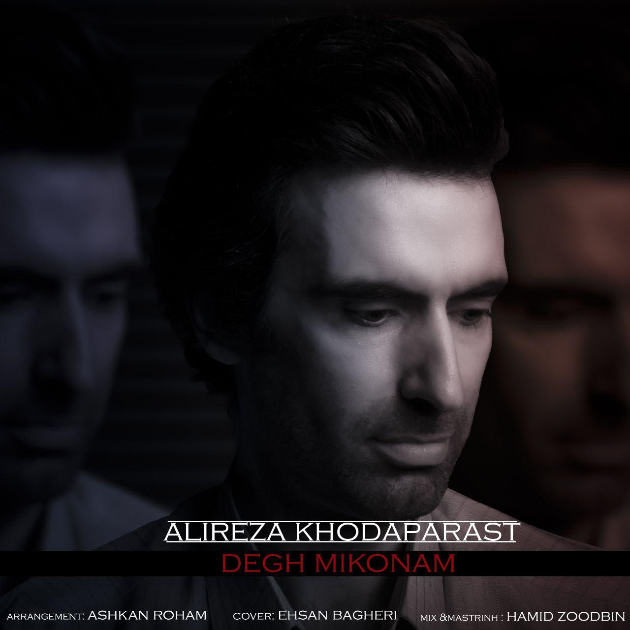 Alireza Khodaparast - Degh Mikonam