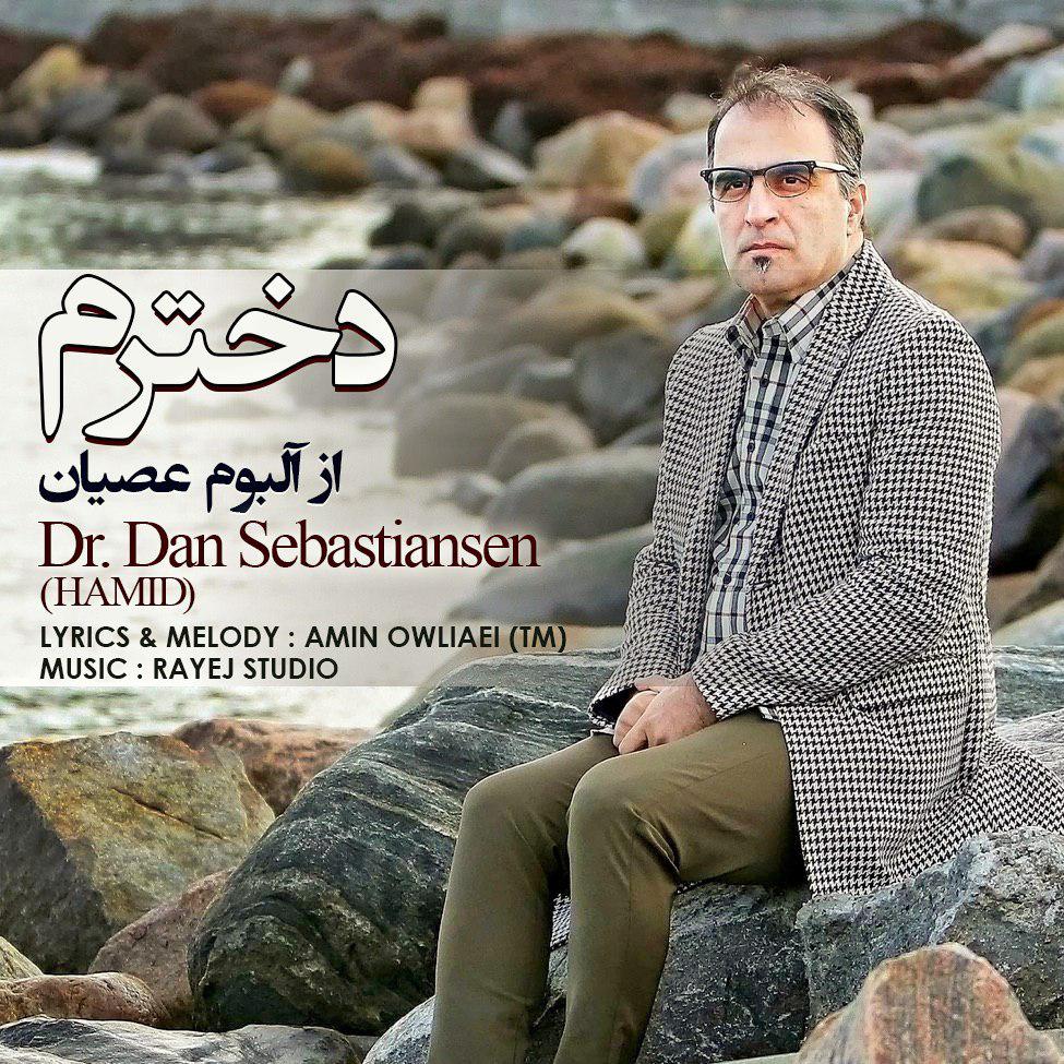 Dr Dan Sebastiansen - Dokhtaram