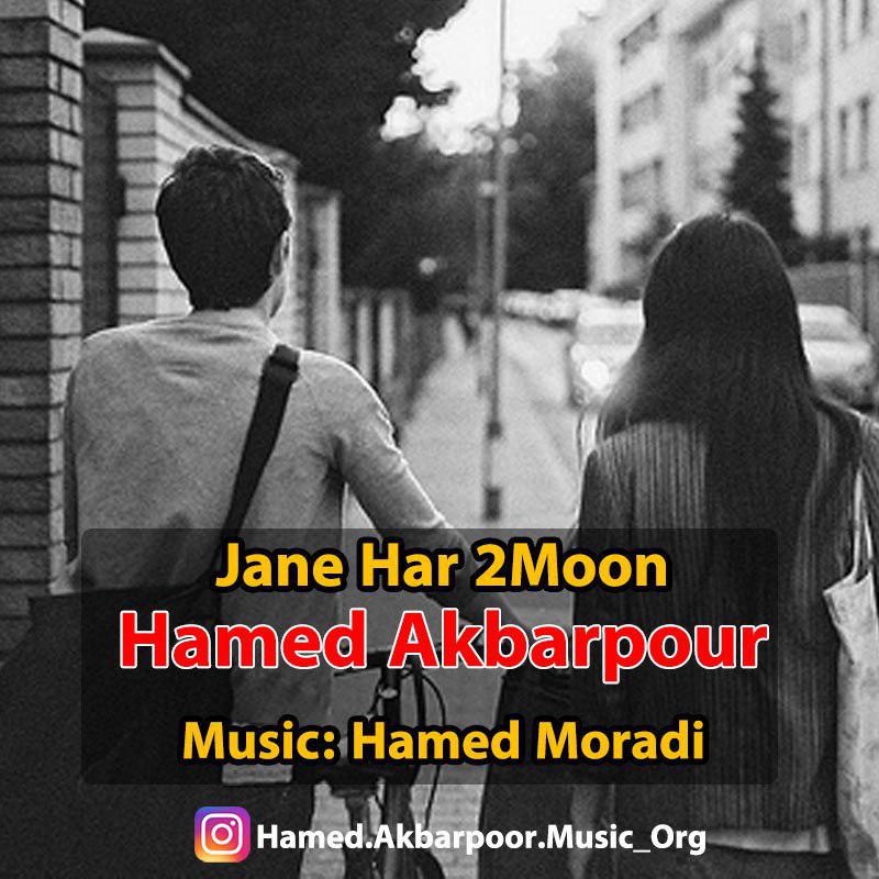 Hamed Akbarpour - Jane Har 2Moon