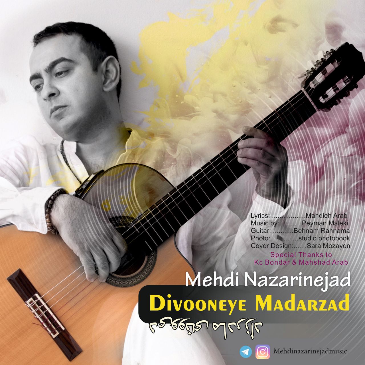 Mehdi Nazarinejad - Divooneye Madarzad