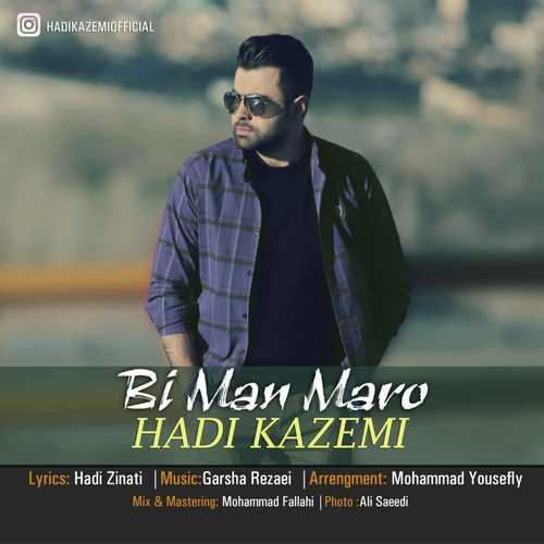 Hadi Kazemi - Bi Man Maro