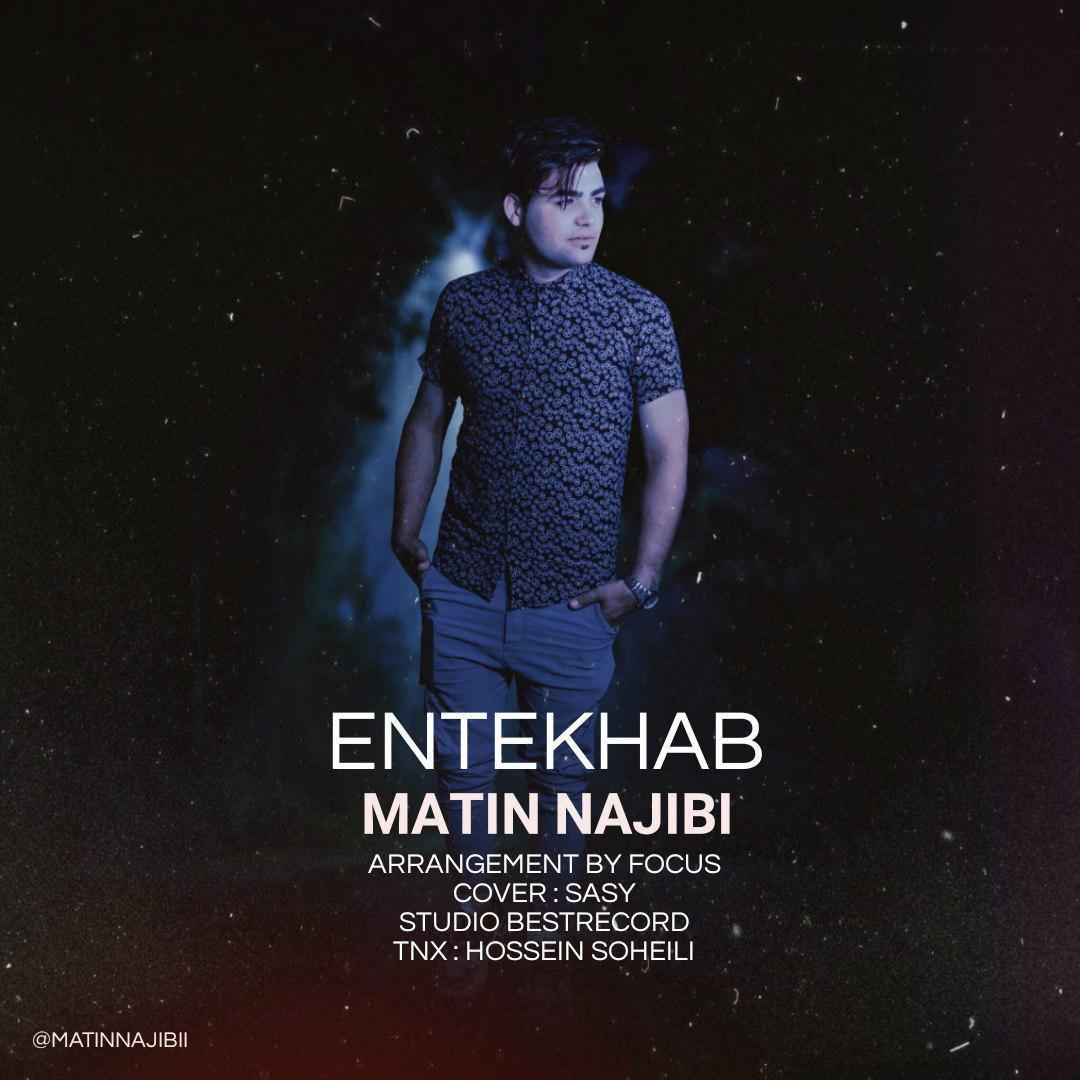 Matin Najibi - Entekhab