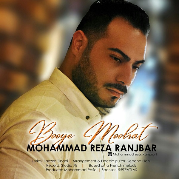 Mohammadreza Ranjbar - Booye Moohat