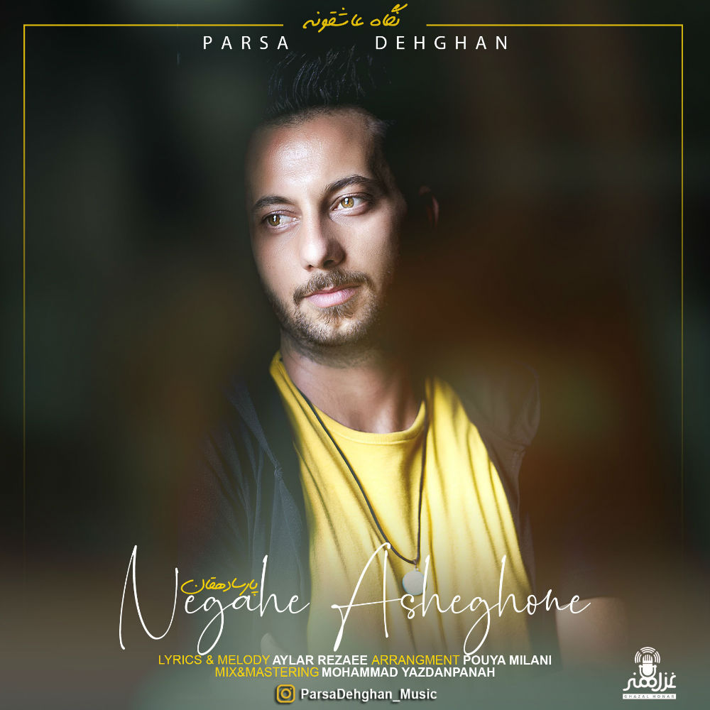 Parsa Dehghan - Negahe Asheghone