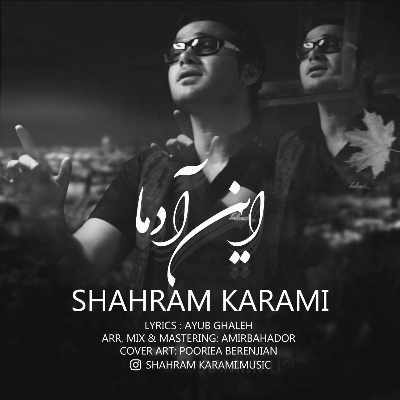 Shahram Karami - In Adama