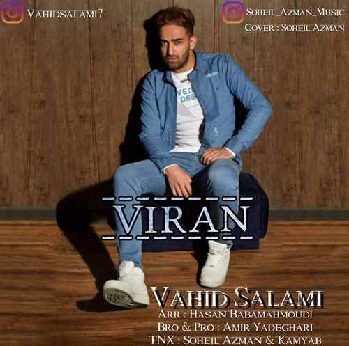 Vahid Salami - Viran