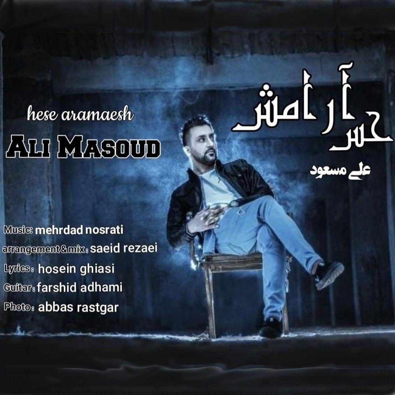 Ali Masoud - Hese Aramesh