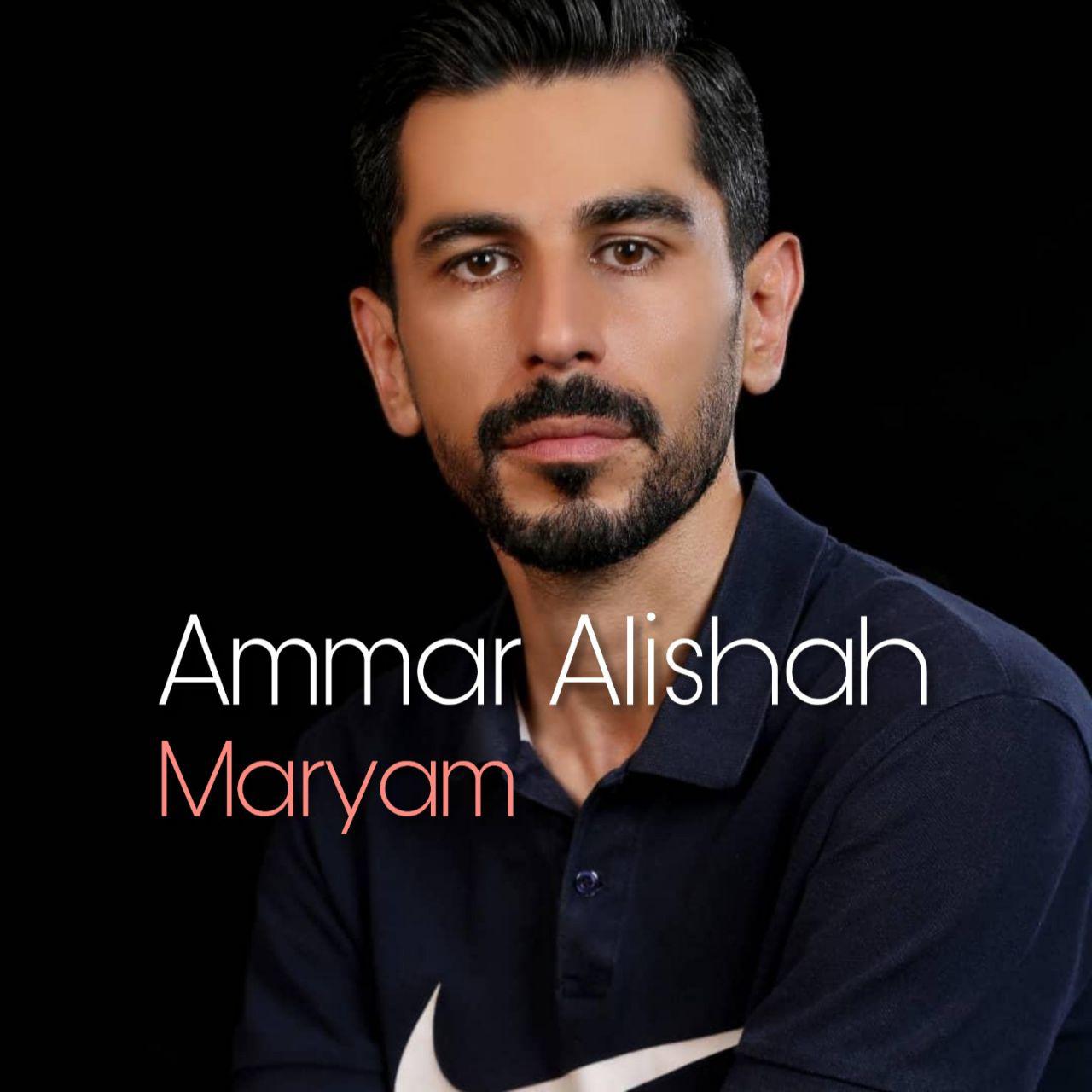 Ammar Alishah - Maryam