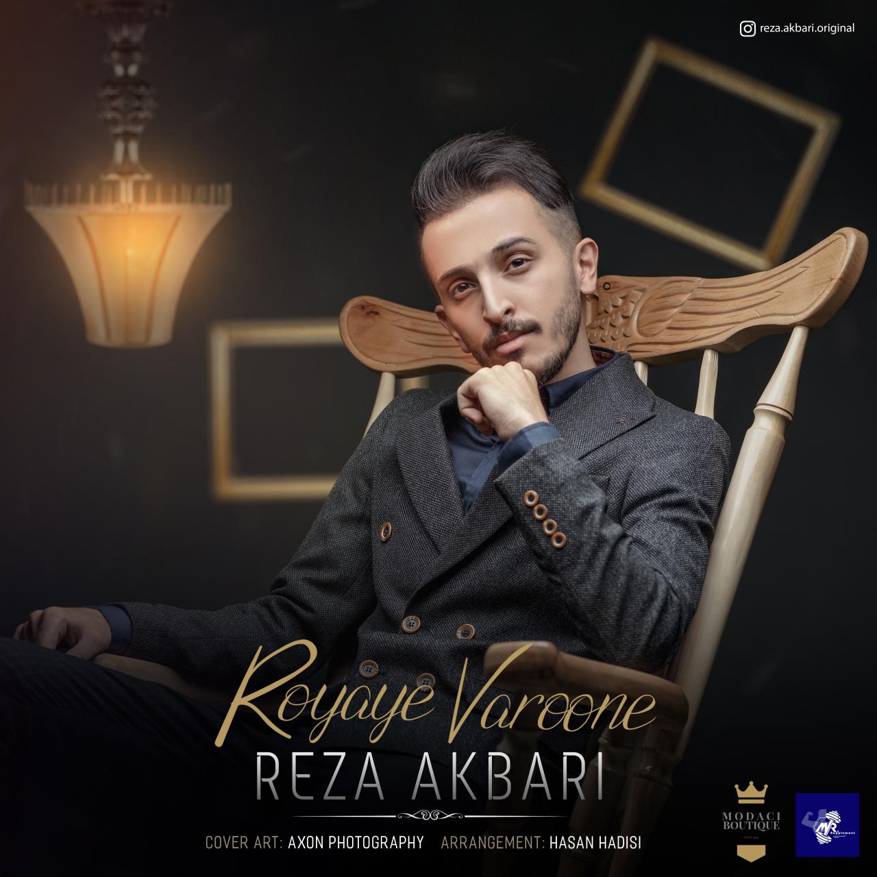 Reza Akbari - Royaye Varoone