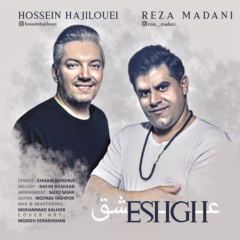 Reza Madani - Hossein Hajilouei - Eshgh