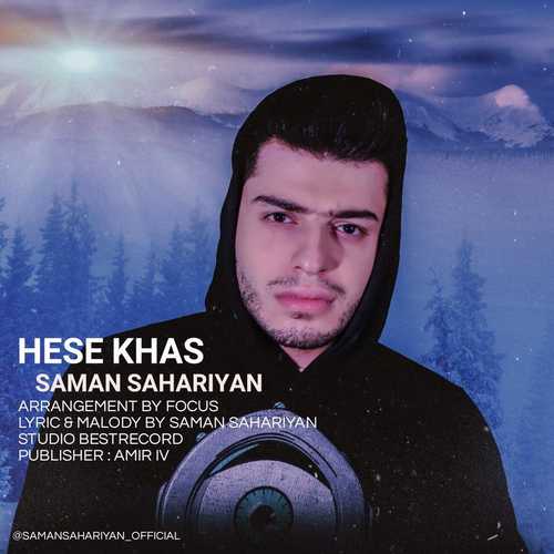 Saman Sahariyan - Hesse Khas