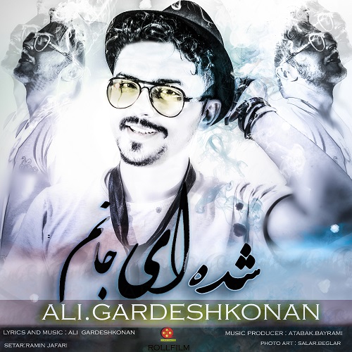 Ali Gardeshkonan - Shodei Janam