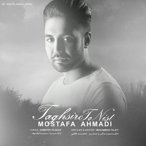Mostafa Ahmadi - Taghsire To Nist