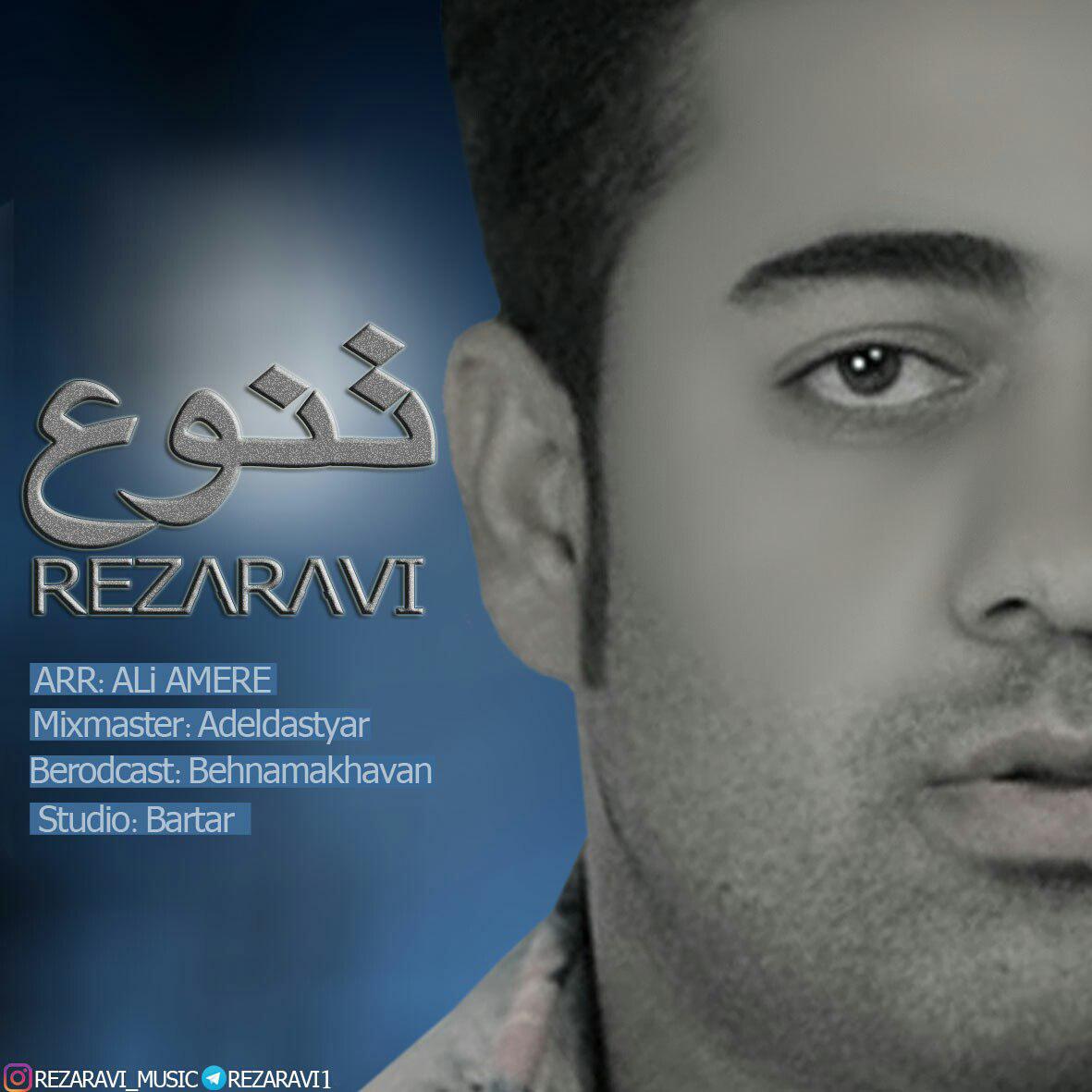 Reza Ravi - Tanavo