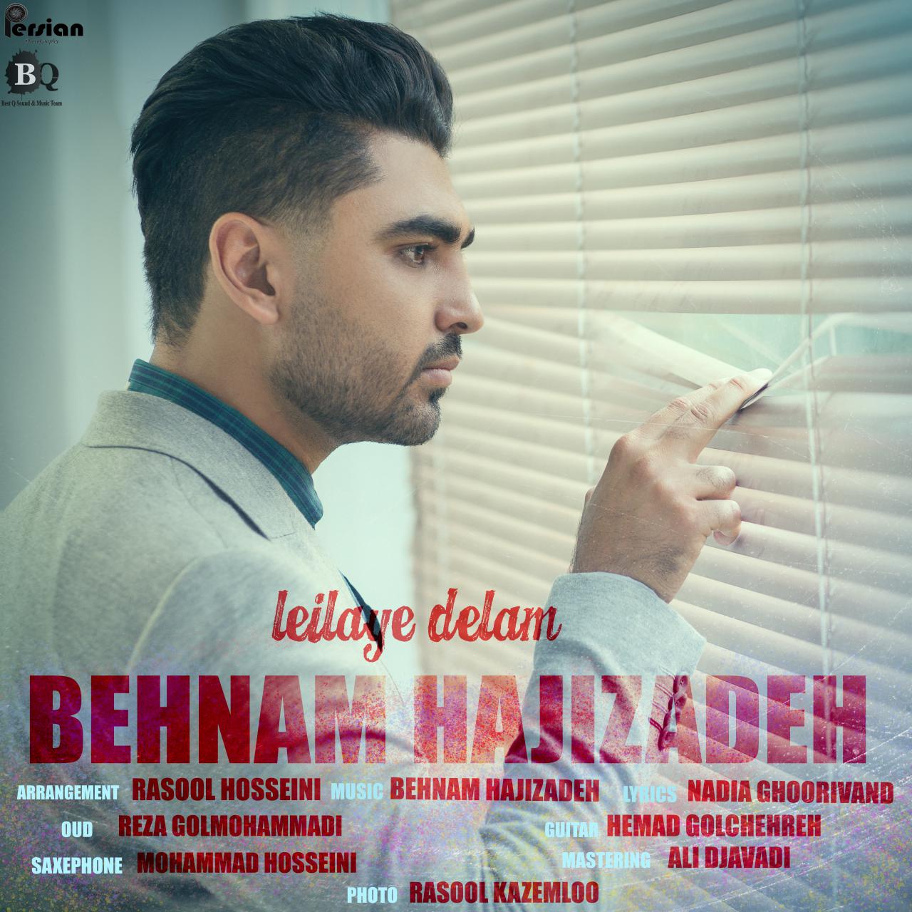 Behnam Hajizadeh - Leilaye Delam