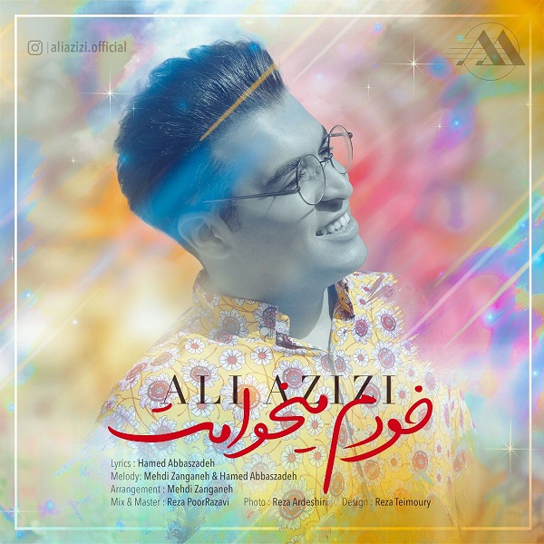 Ali Azizi - Khodam Mikhamet