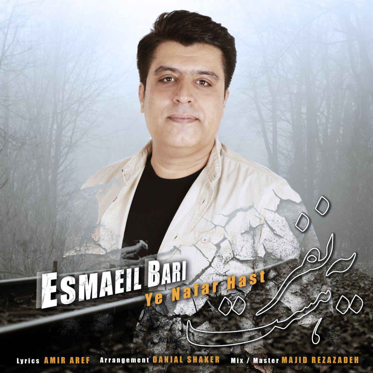 Esmaeil Bari - Ye Nafar Hast