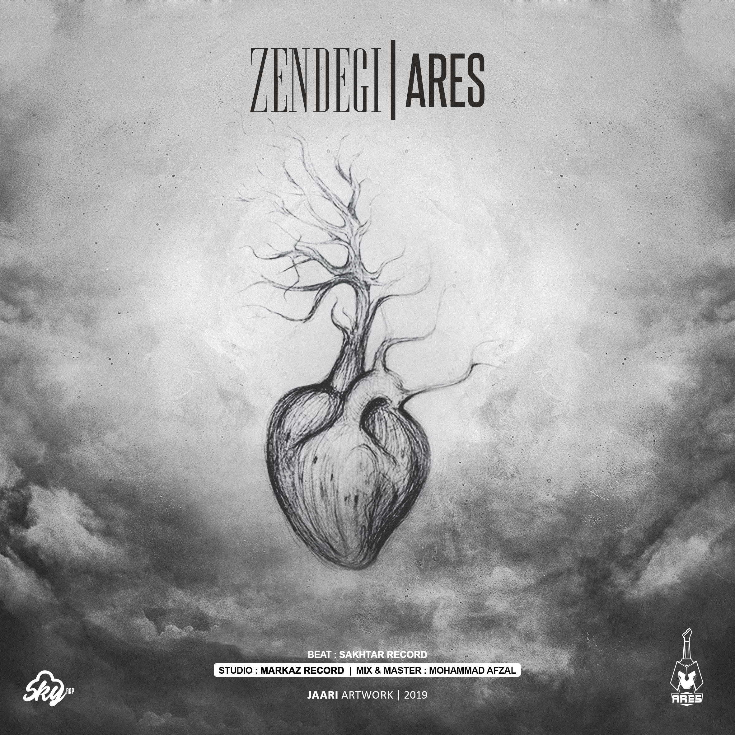 Ares - Zendegi