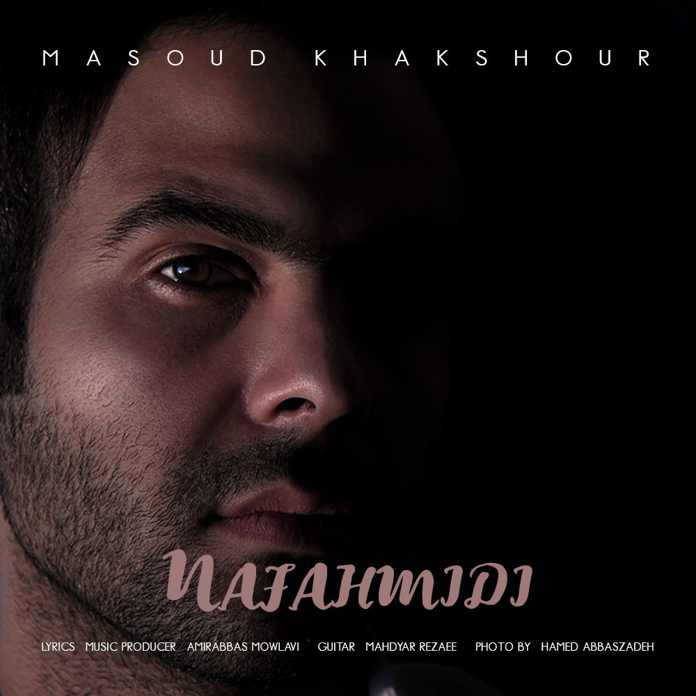 Masoud Khakshour - Nafahmidi