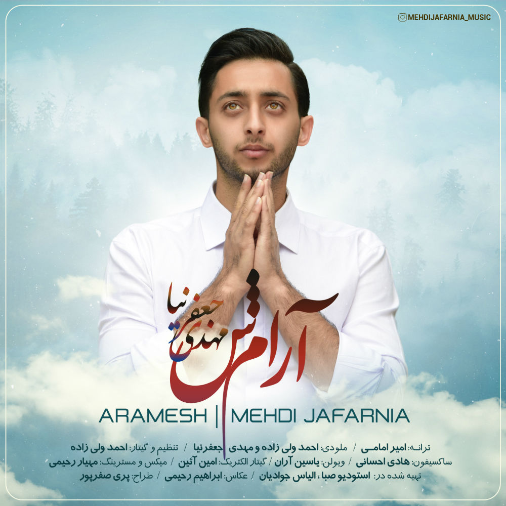 Mehdi Jafarnia - Aramesh