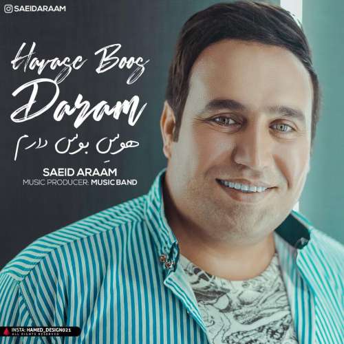 Saeid Araam - Havase Boos Daram