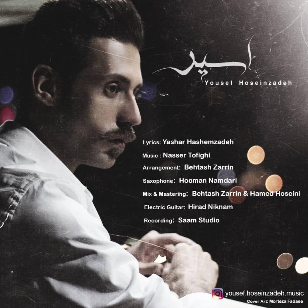 Yousef Hoseinzadeh - Asir