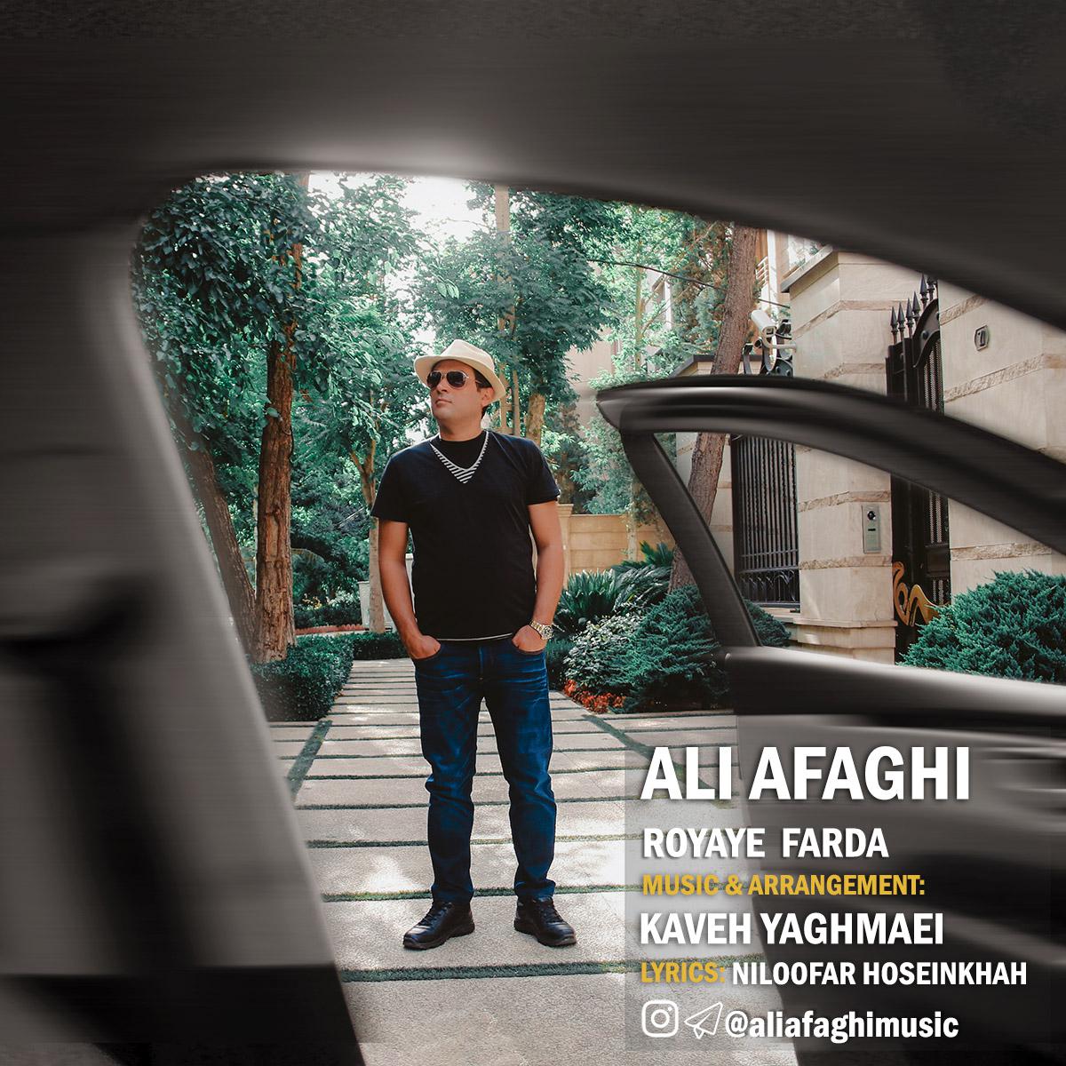 Ali Afaghi - Royaye Farda