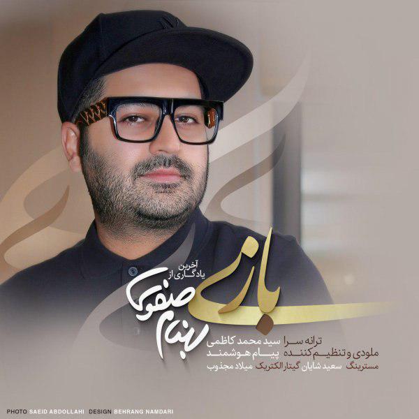 Behnam Safavi - Bazi