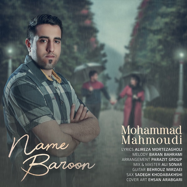 Mohammad Mahmoudi - Name Baroon