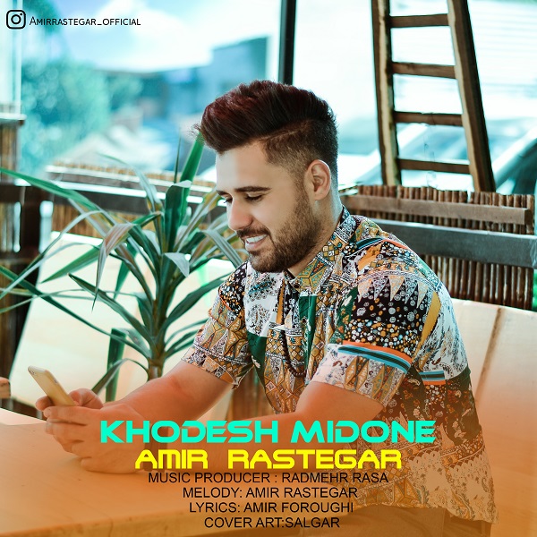 Amir Rastegar - Khodesh Midone