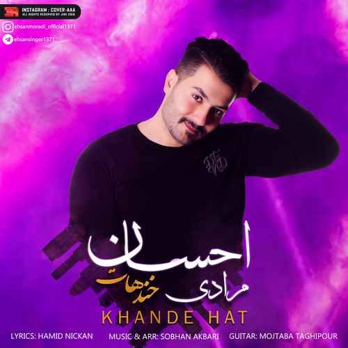 Ehsan Moradi - Khande Hat