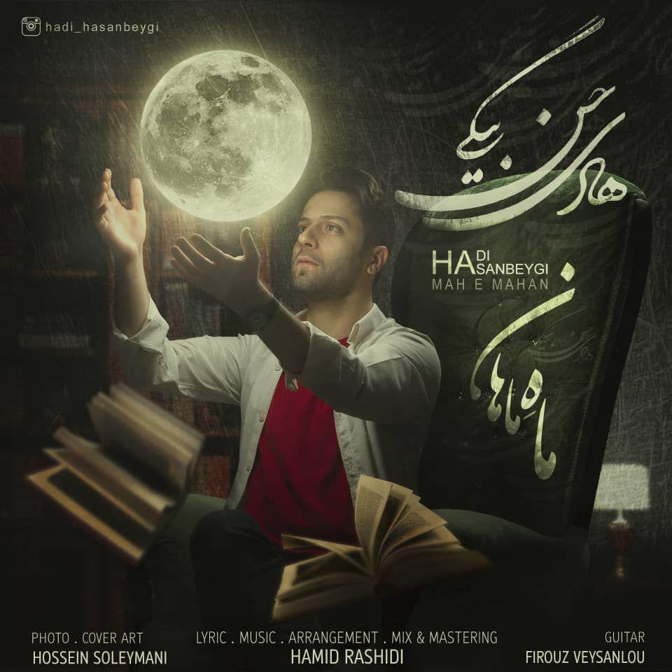 Hadi Hasanbeygi - Mahe Mahan