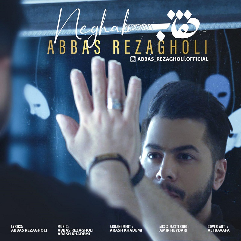 Abbas Rezagholi - Neghab