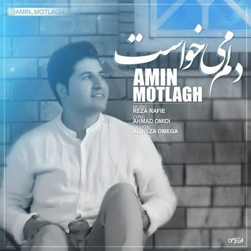 Amin Motlagh - Delam Mikhast