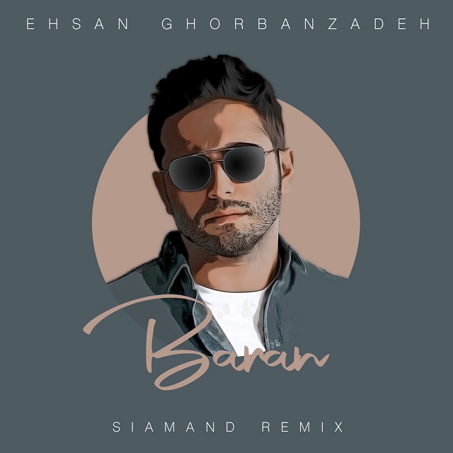 Ehsan Ghorbanzadeh - Baran (Siamand Remix)