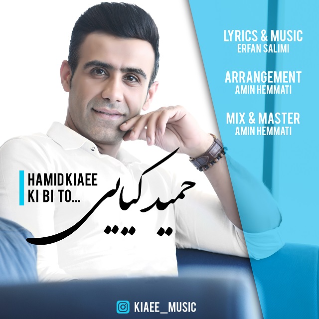 Hamid Kiaee - Ki Bi To