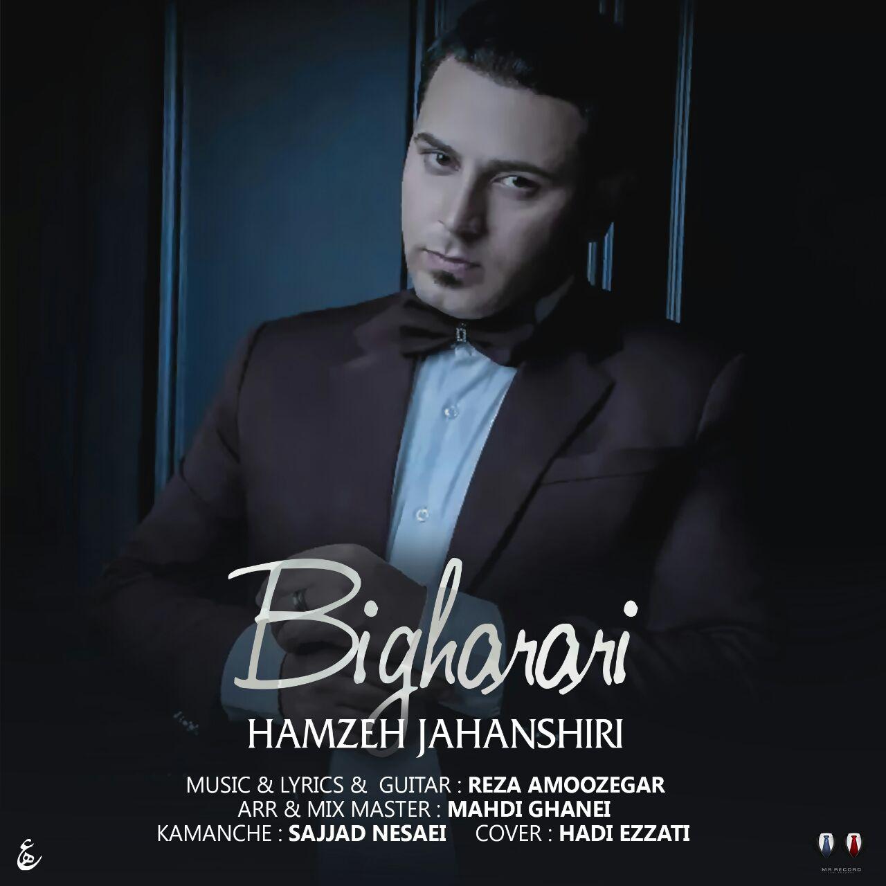 Hamzeh Jahanshiri - Bigharari