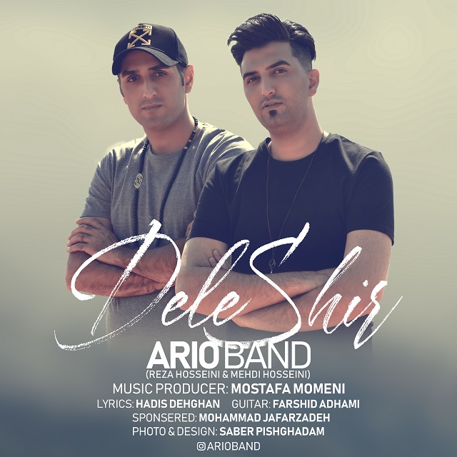 Ario Band - Dele Shir