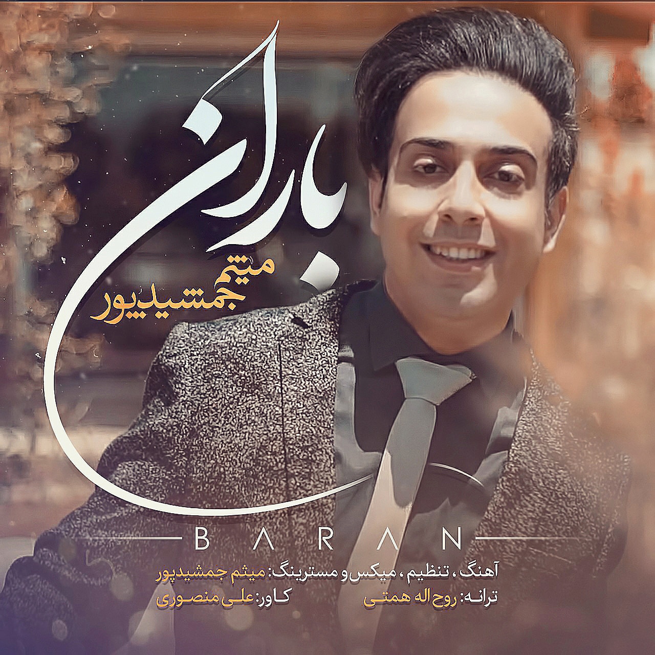 Meysam Jamshidpour - Baran