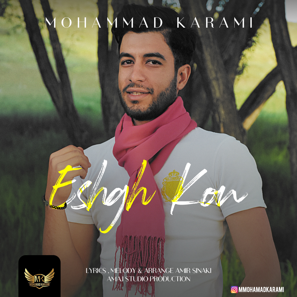 Mohammad Karami - Eshgh Kon