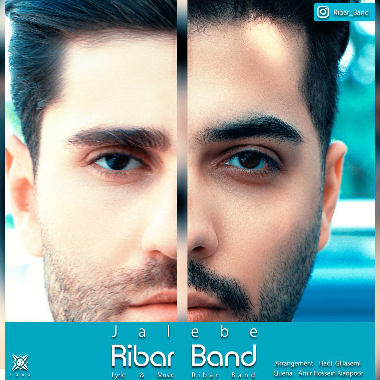 Ribar Band - Jalebe