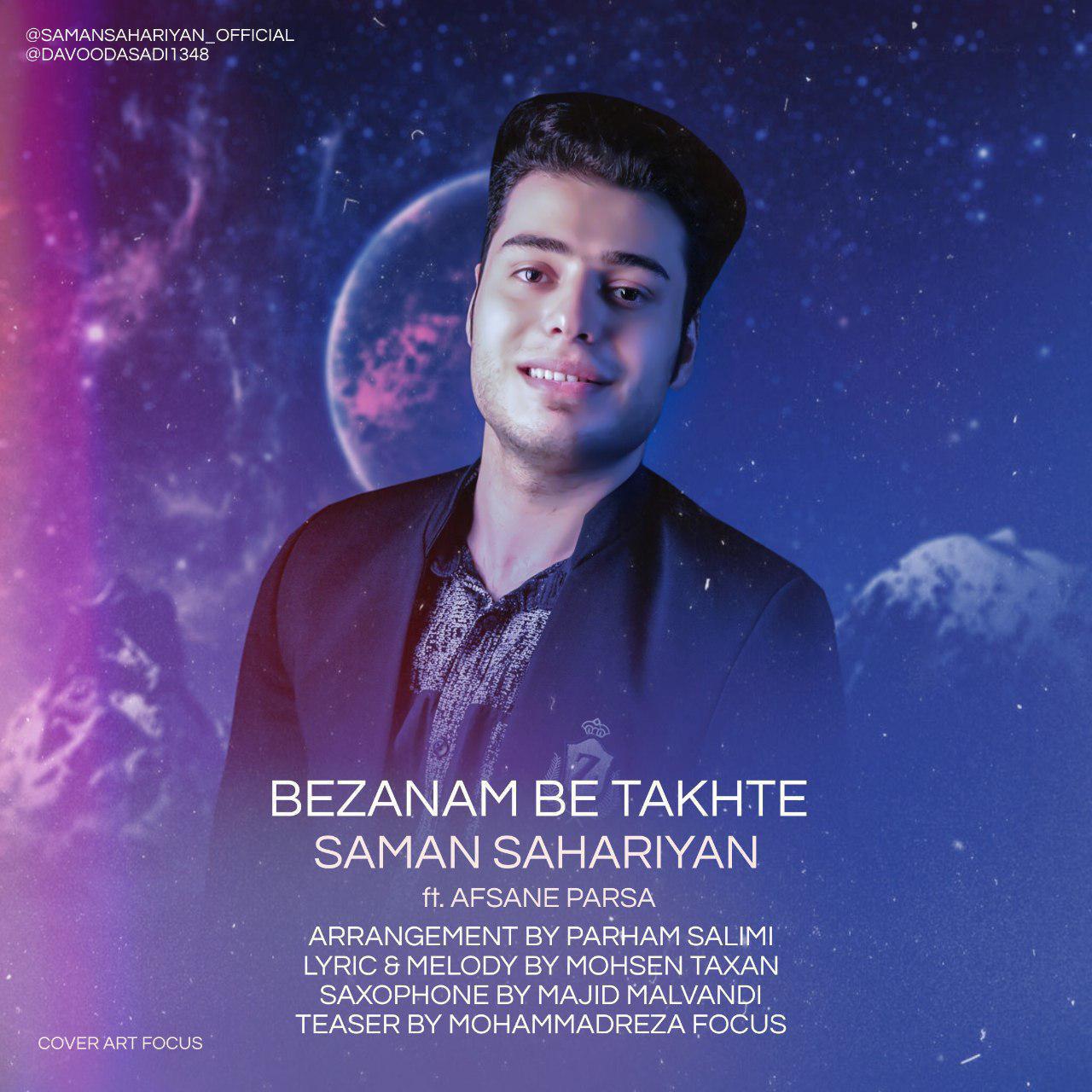 Saman Sahariyan - Bezanam Be Takhte