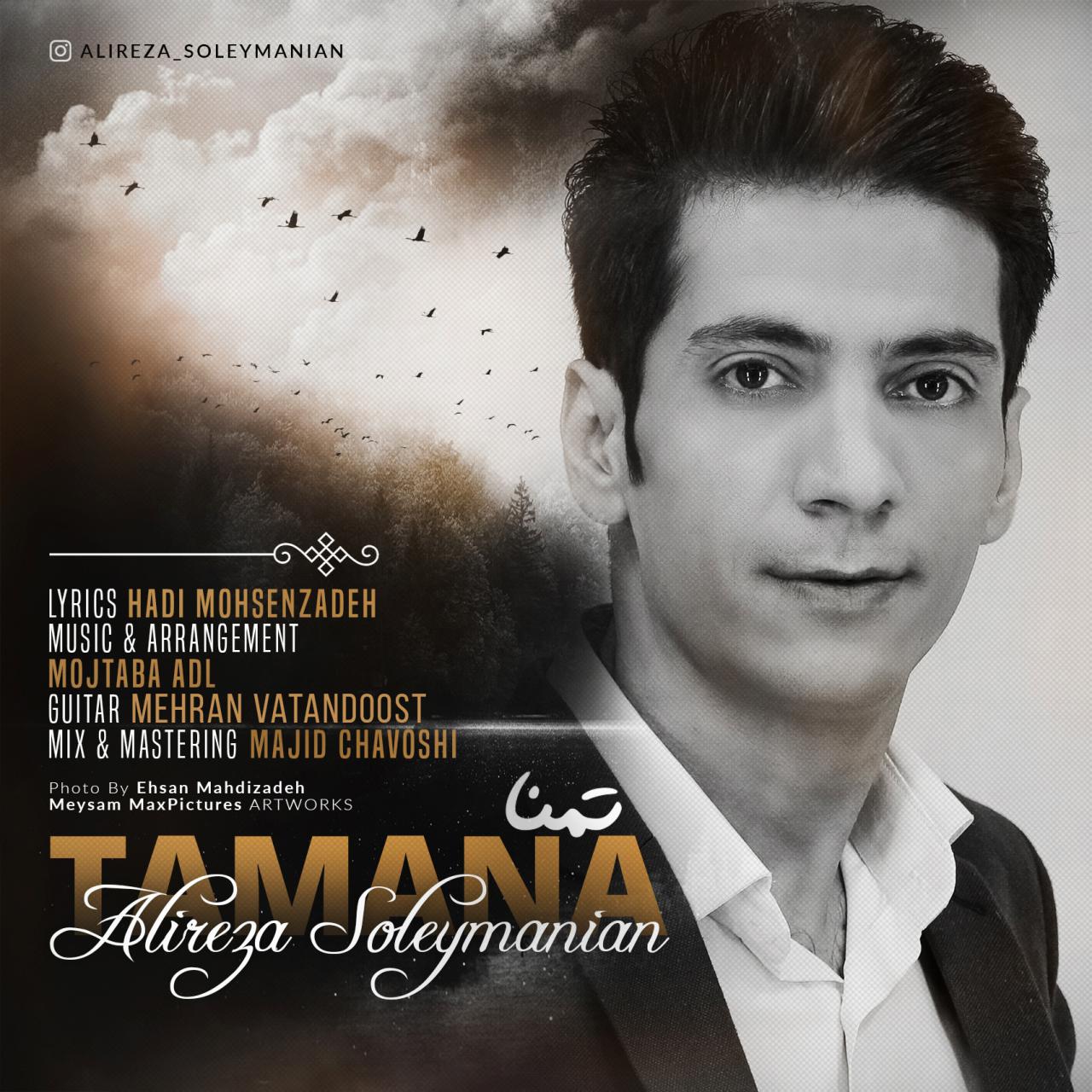 Alireza Soleymanian - Tamanna