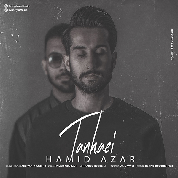 Hamid Azar - Tanhaei