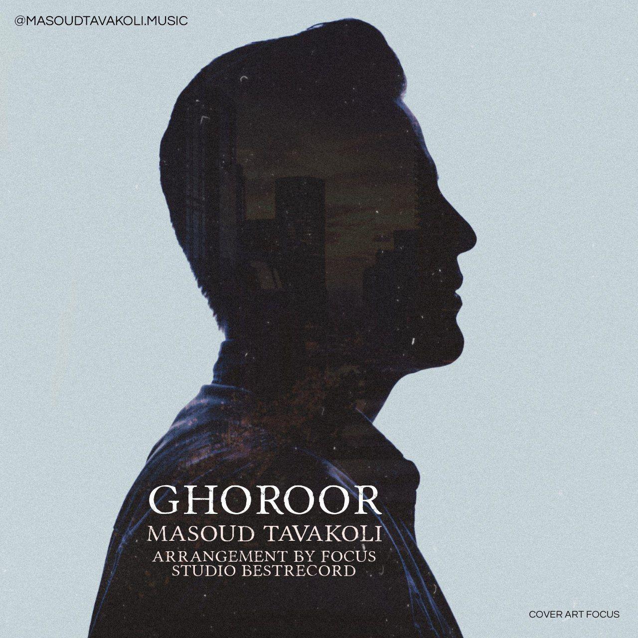 Masoud Tavakoli - Ghoroor