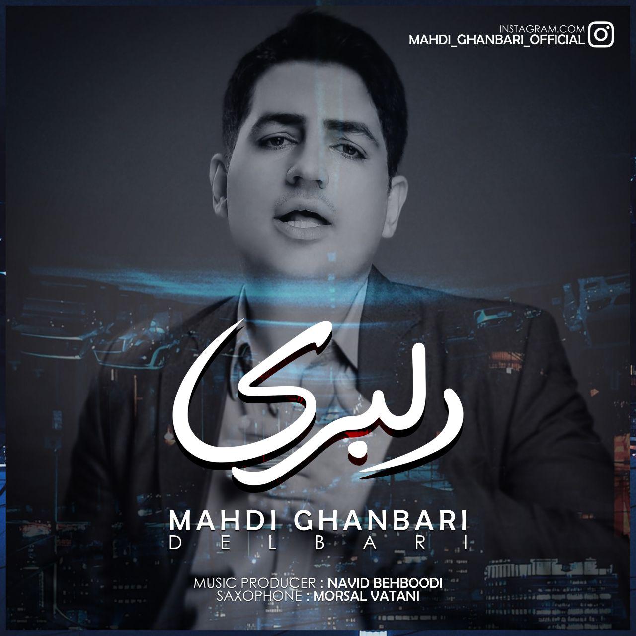 Mahdi Ghanbari - Delbari