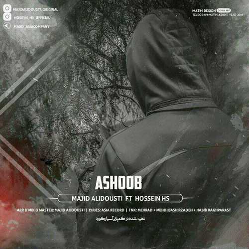 Majid Alidousti Ft Hoseyn Hs - Ashoob