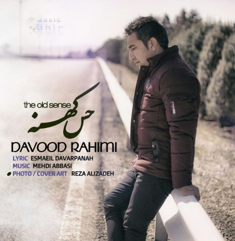 Davood Rahimi - Hese Kohneh