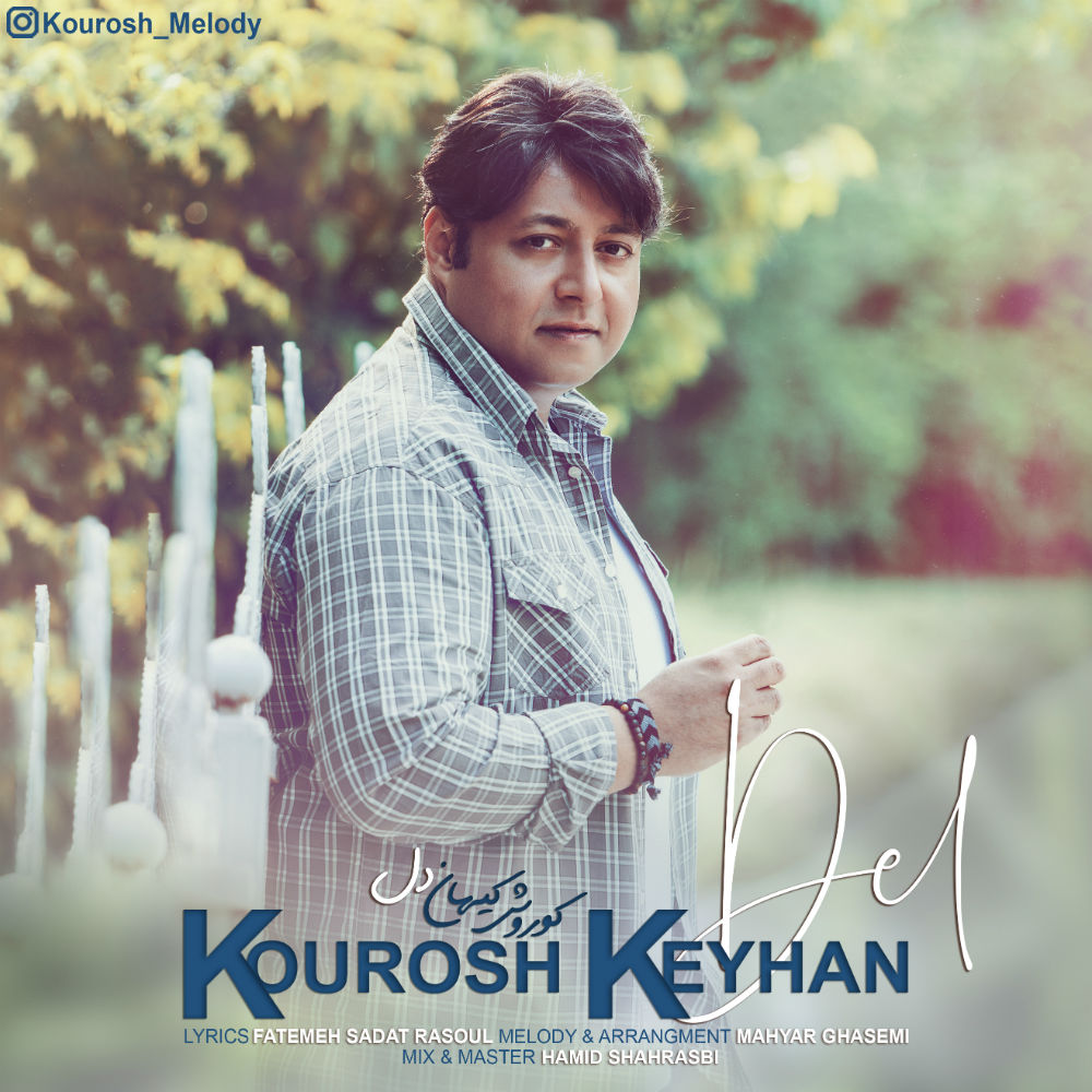 Kourosh Keyhan - Del